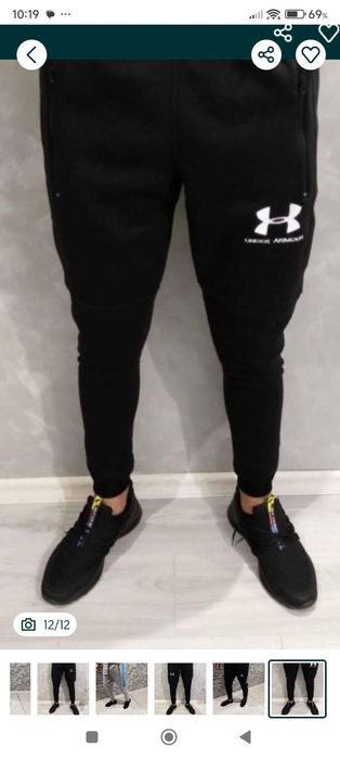 ВАТИРАНО долнище анцуг