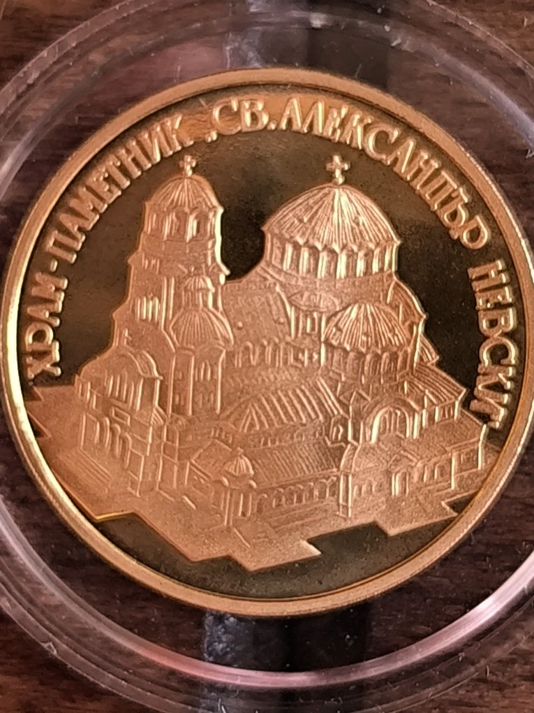 10 000 лева 1994 год," Александър Невски", злато 8.64 гр,900/1000