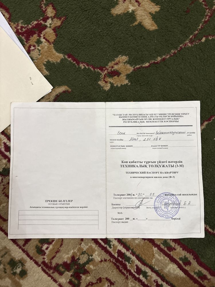 Продам дом срочно