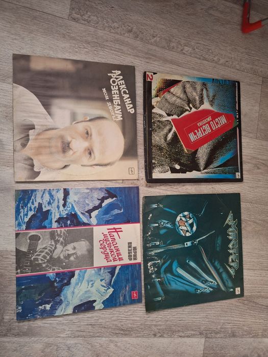 Виниловые пластинки