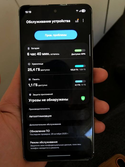 SAMSUNG A73 5G 128gb