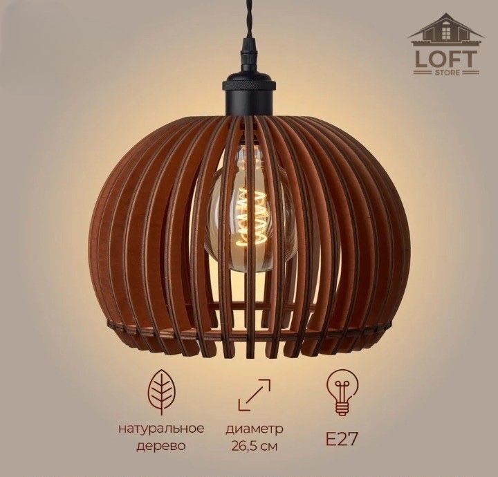 Люстры / Светильники / Бра в Лофт-Loft стиле