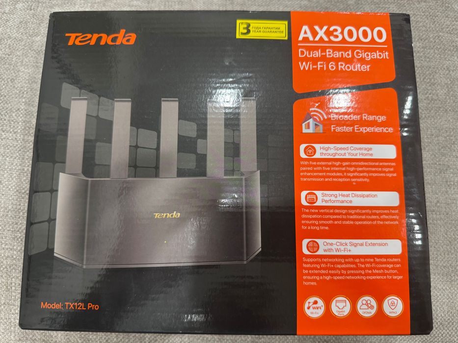 Роутер wi-fi Tends AX 3000