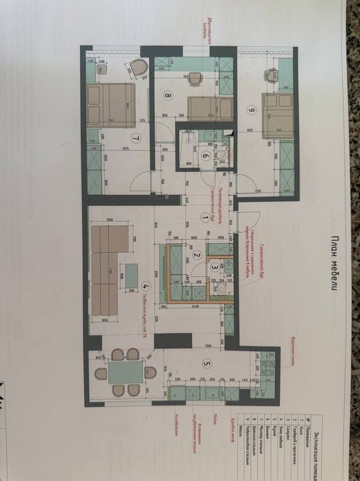 Продается 4х ком квартира на Ц-1, ор-р: кафе Экорн, 100м2