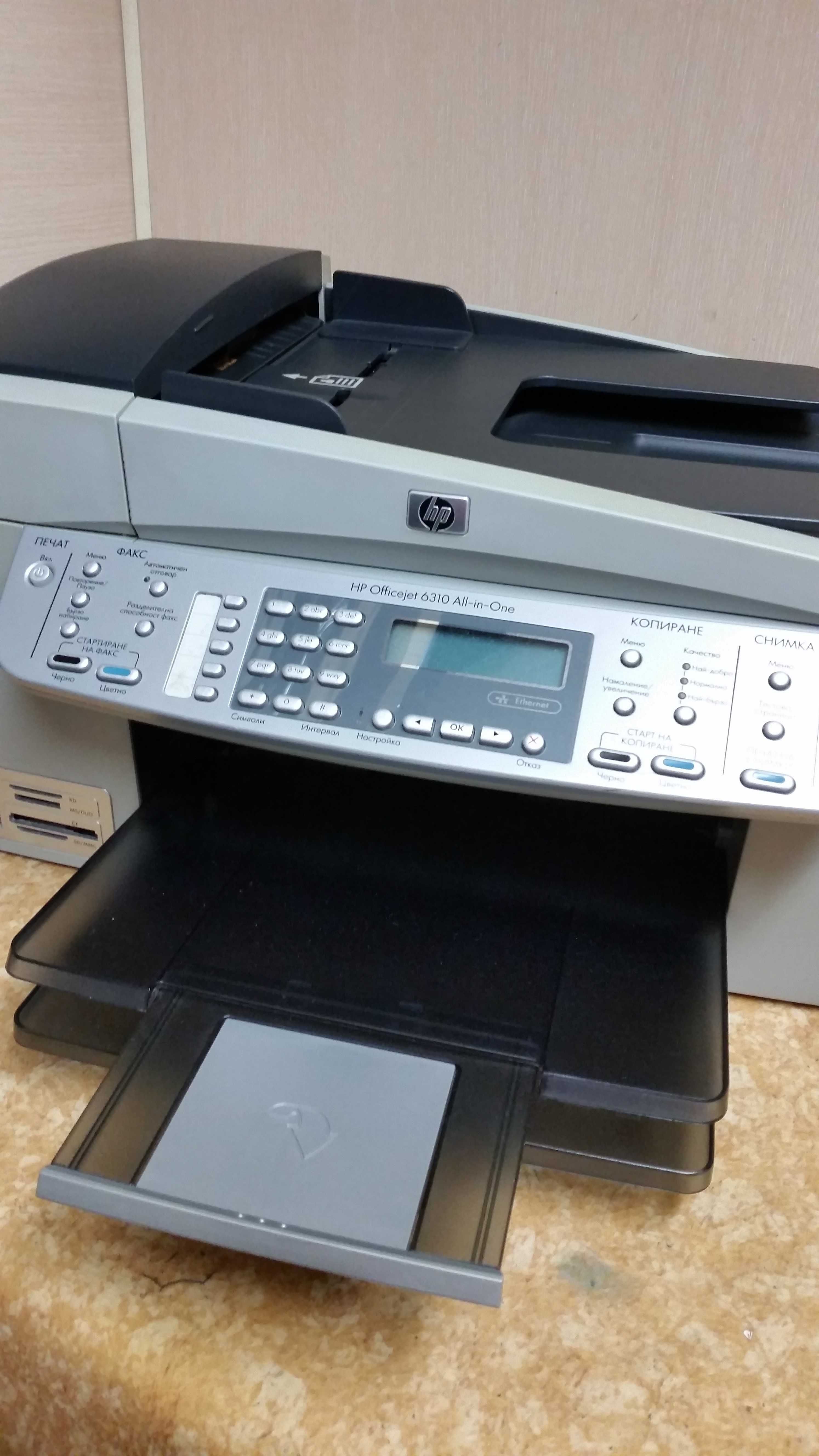 Принтер HP Officejet 6310 All-In-One в изправност ...