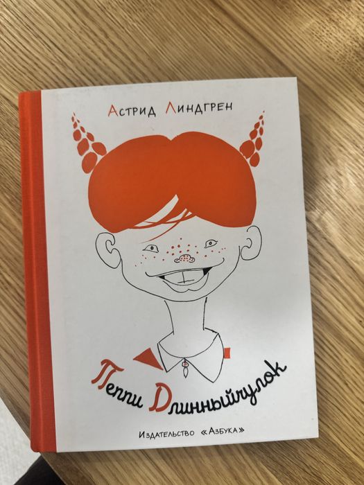 Продрм книжку детскую