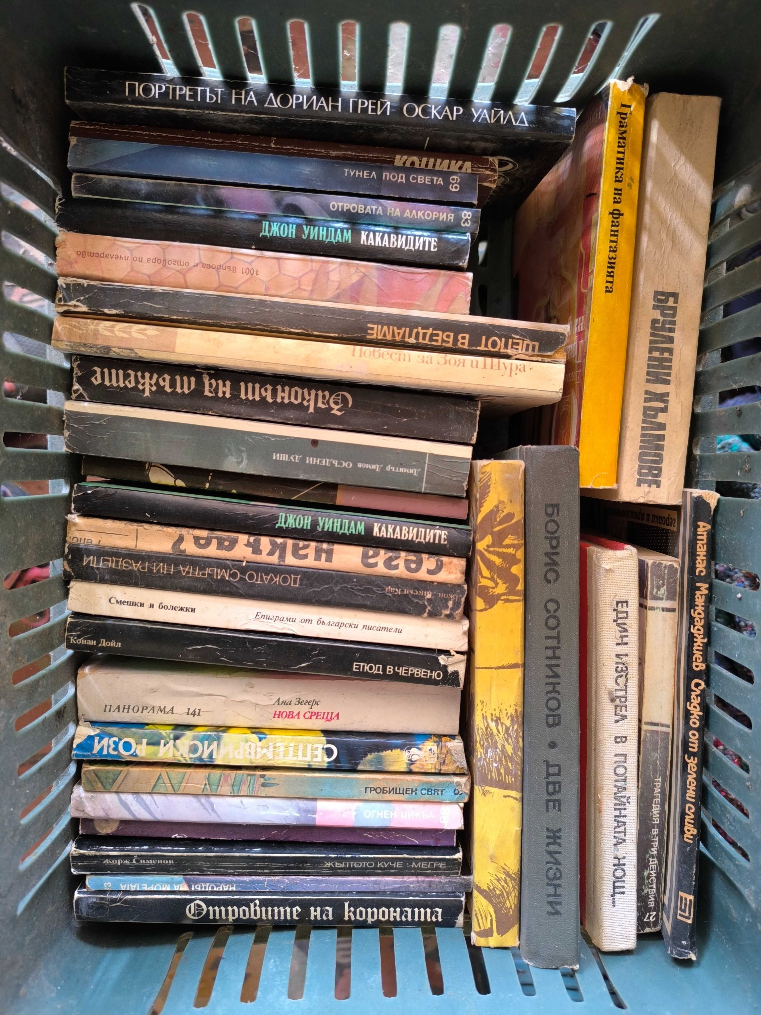 Различни стари книги