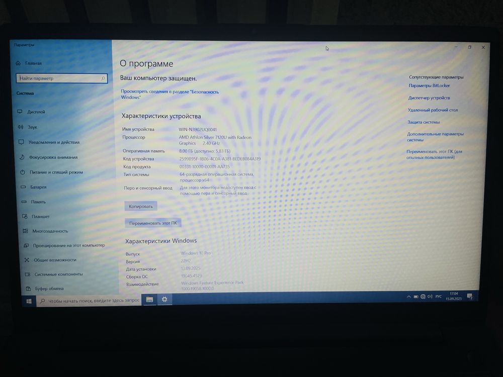 Lenovo noutbuk holati ideal kam ishlagan