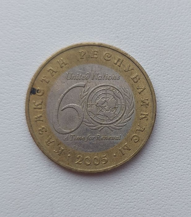 100 тенге коллекционный юбилейный 60 лет ООН