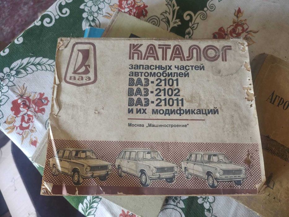 Книги - около 600 броя имам и списък