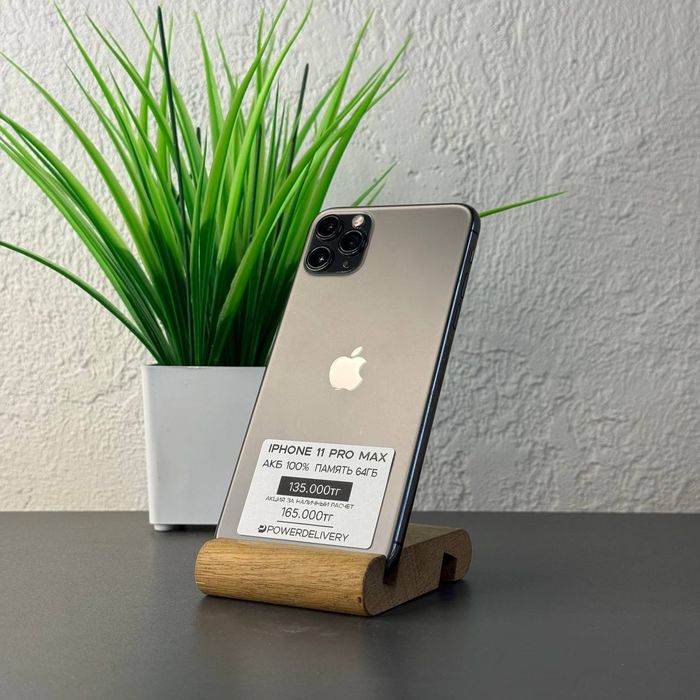 iPhone 11 Pro Max 64gb Айфон 11 Про Макс | Рассрочка