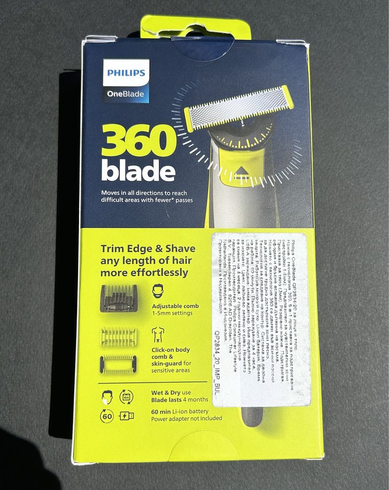 Philips OneBlade/360