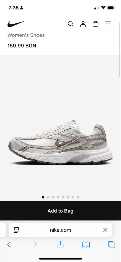 Nike Initiator 40.5