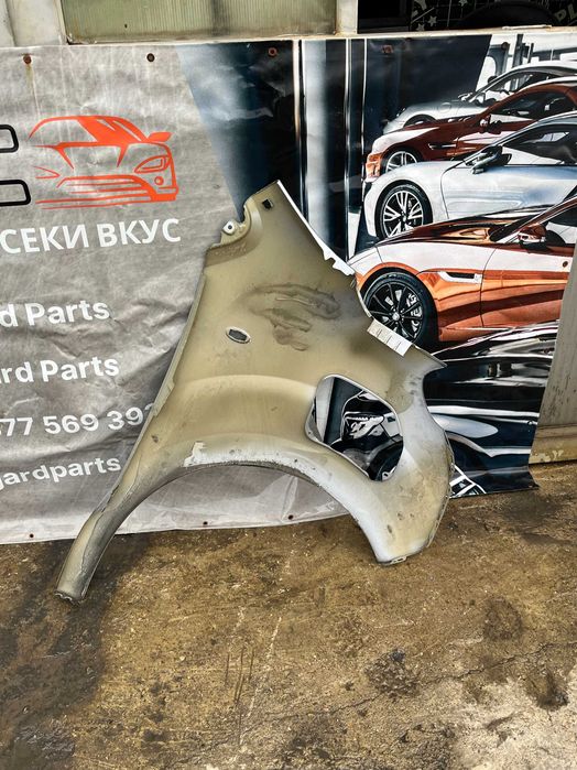 Ляв калник Toyota Proace 2 2020- 2бр.