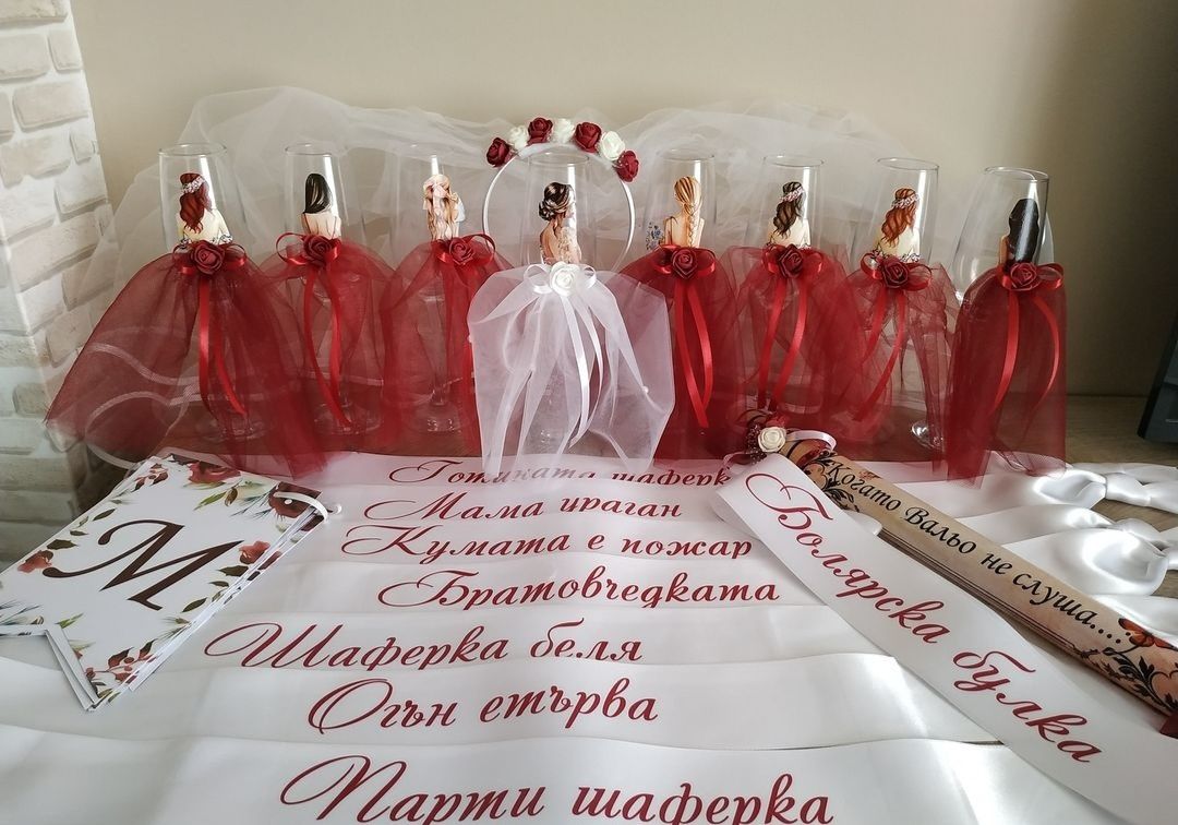 Всичко за моминско парти