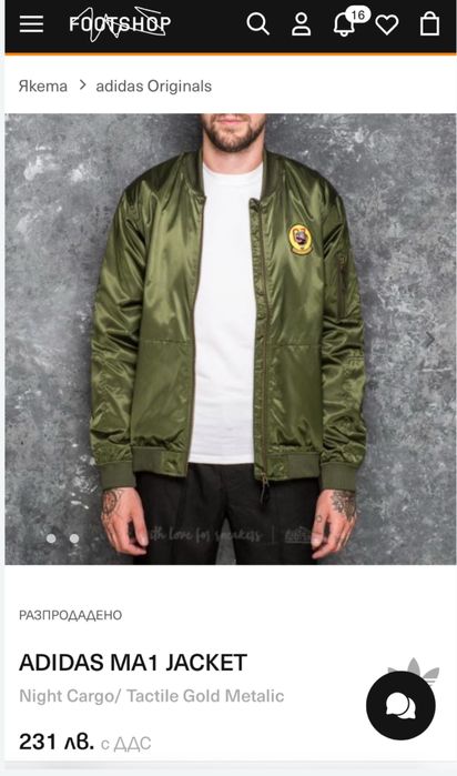 ADIDAS Originals Skateboarding  Bombers/мъжко яке/бомбър М
