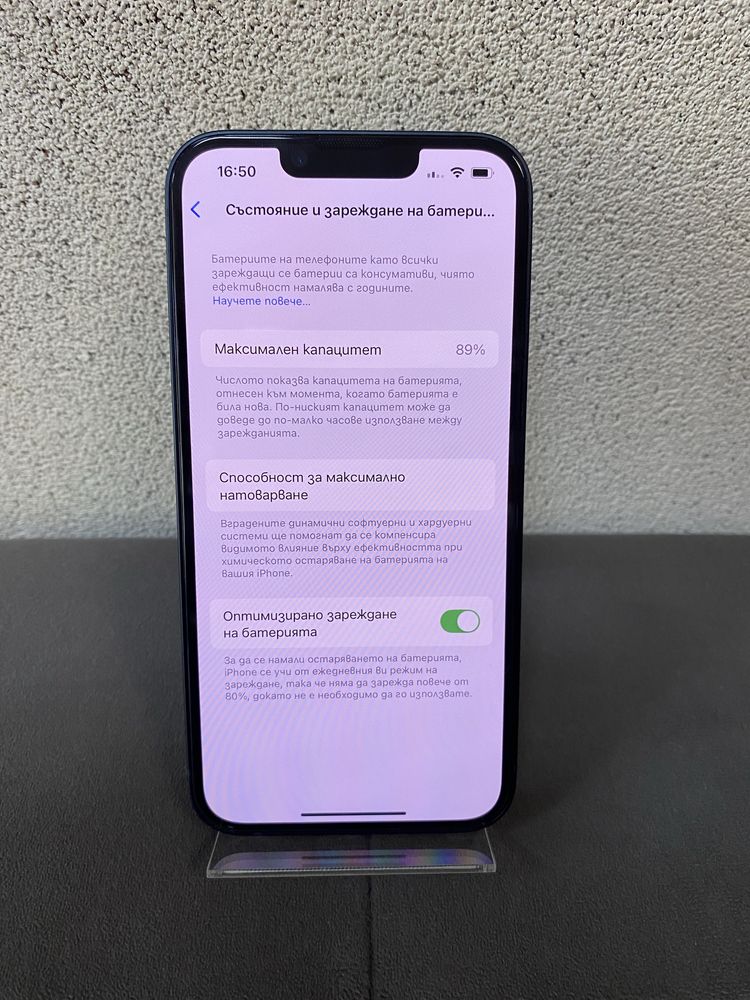 iPhone 14 128GB.