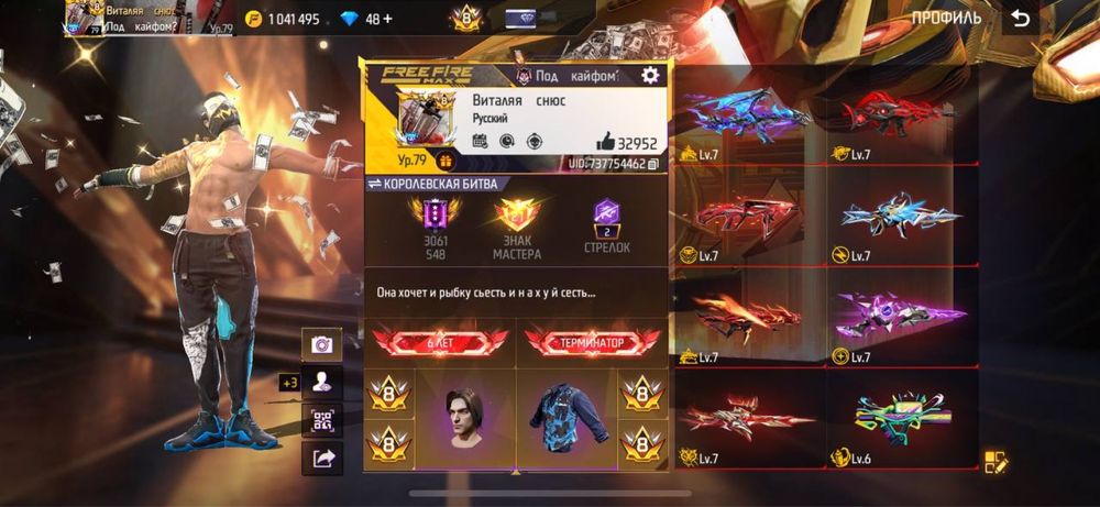 жирный олд акк фри фаер , free fire , фф