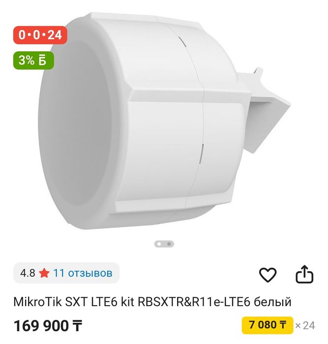 MikroTik SXT LTE6 kit