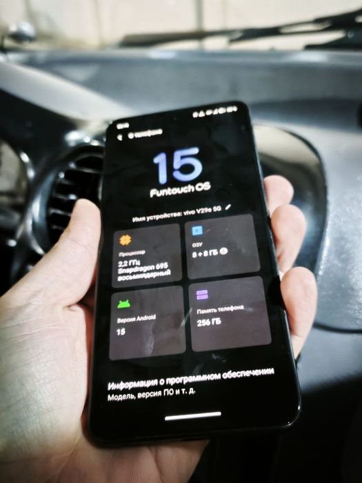 Vivo v29e  8+8. 256 talik