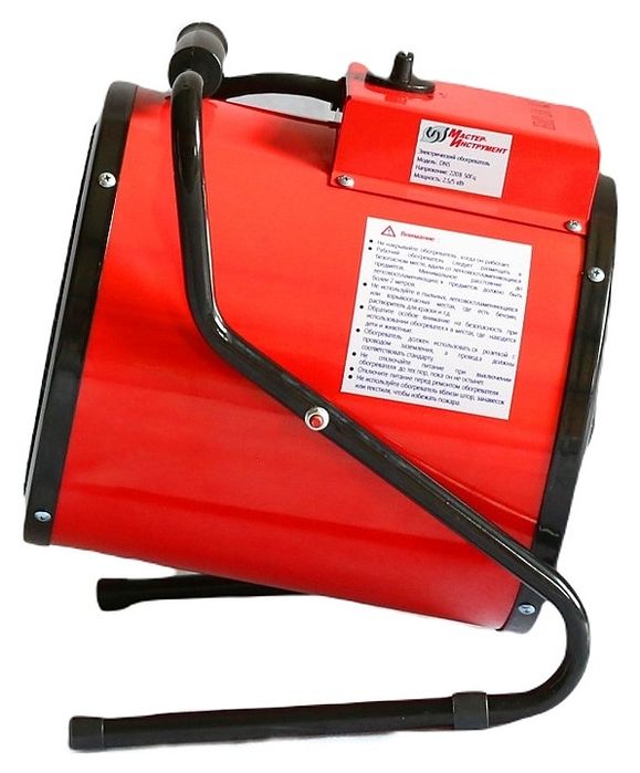 Обогреватель Обогревотель