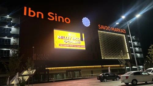 Магазин для продажи техники