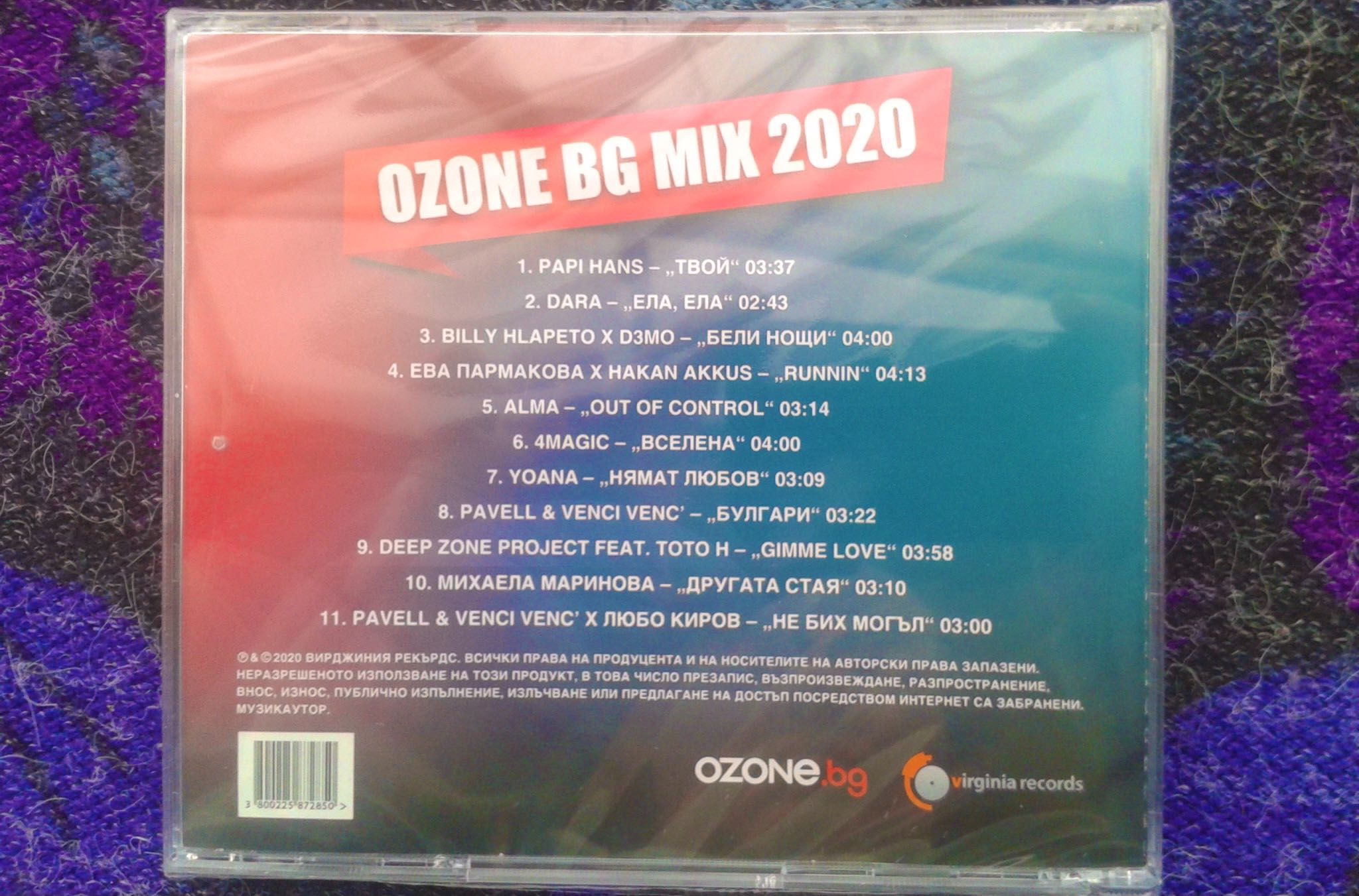 Ozone BG MIX 2020