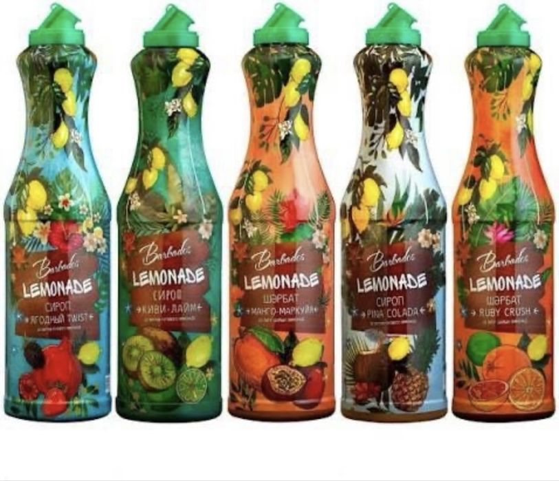 сироп для коктейлев