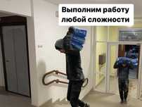 Переезды с грузчиками и без грузчиков 24/7 Скидки на первый заказ -10%