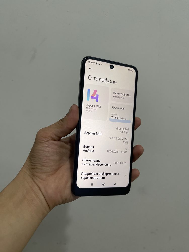 Redmi note 12 128гб
