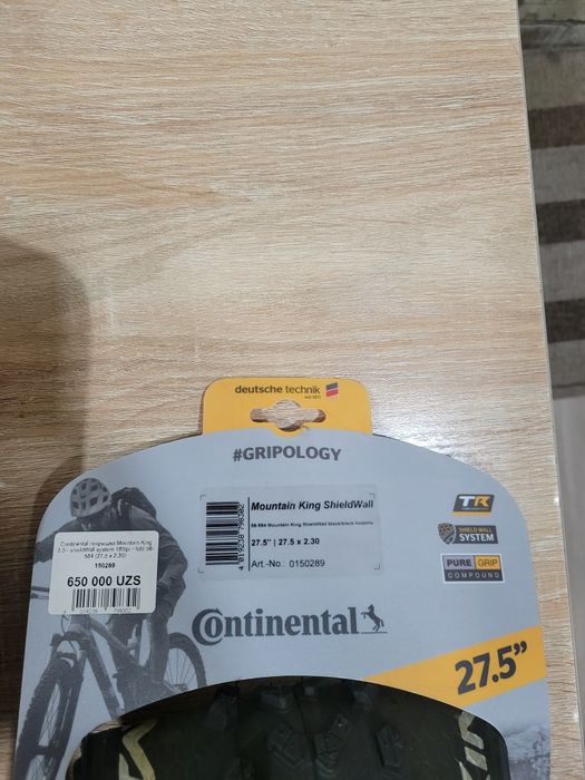 Велосипедные покрышки Continental Race King 27.5