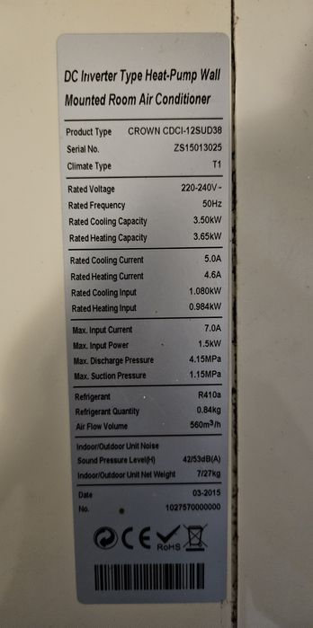 Климатик 12-ка Crown