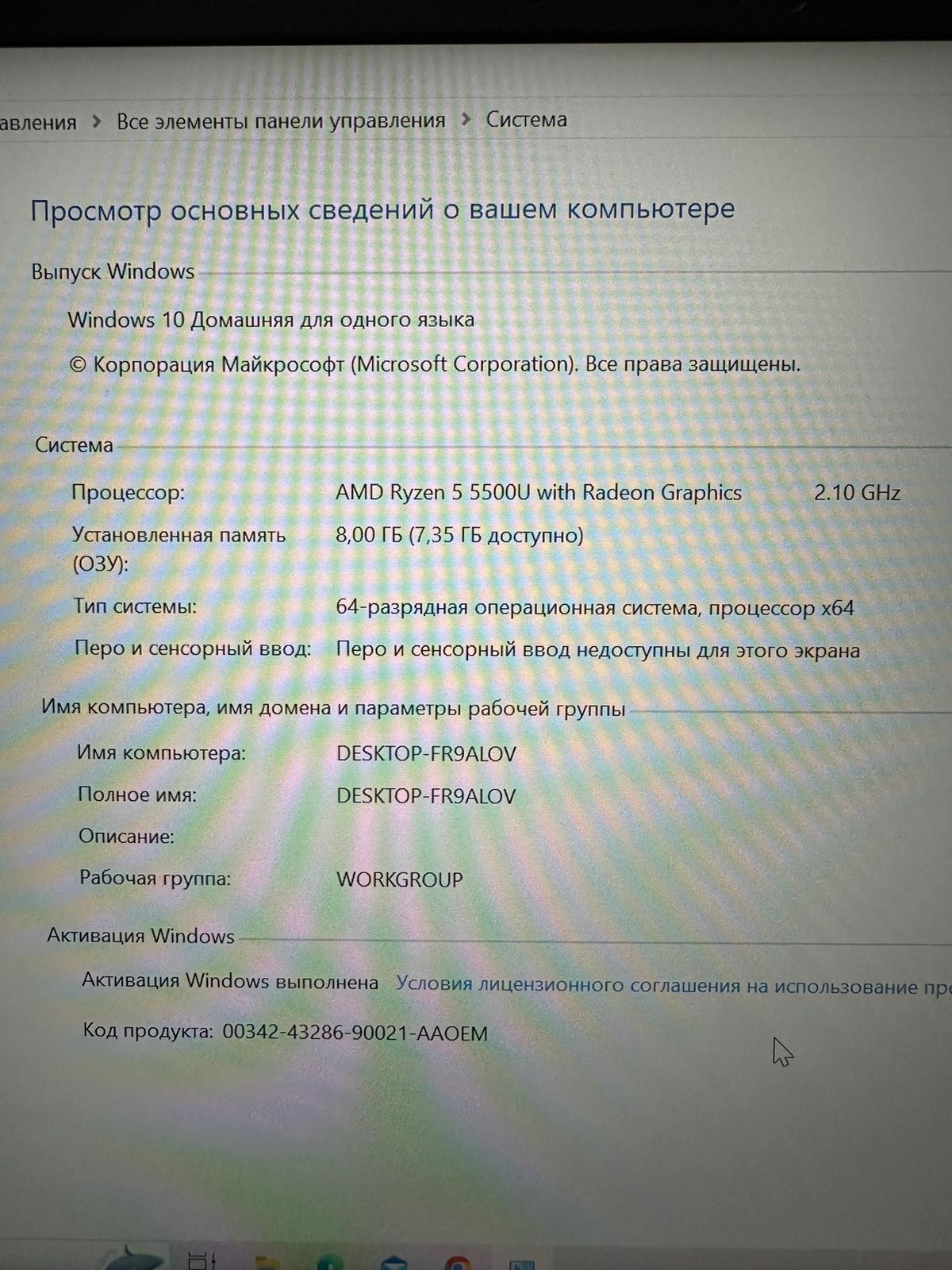 Ноутбук Acer Swift 3 SF314-43