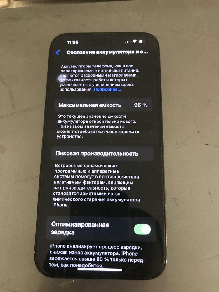 Iphone 14 pro max e-sim 94%