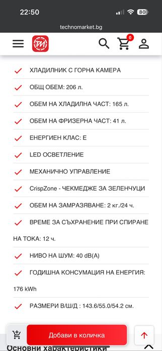Хладилник Горене!4 ГОДИНИ ГАРАНЦИЯ