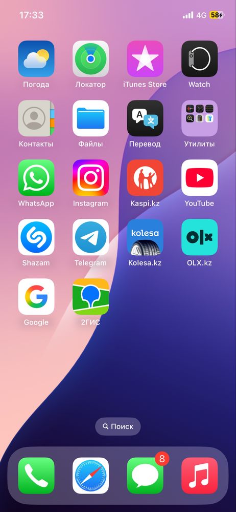 Айфон 12мммммммммсмммммм