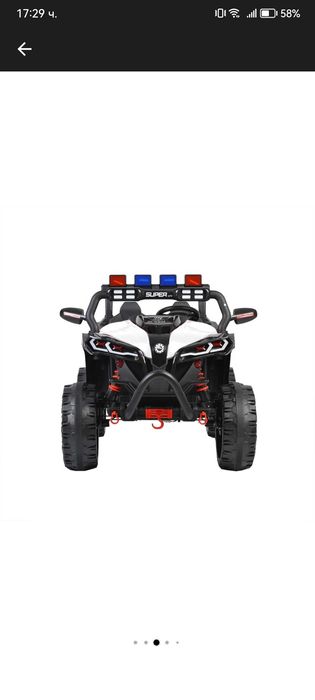 Електрическа кола