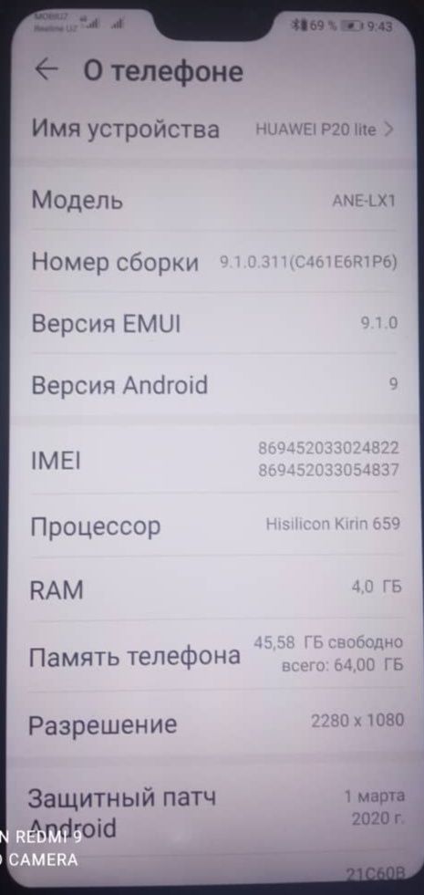 Honor 20 life на 64