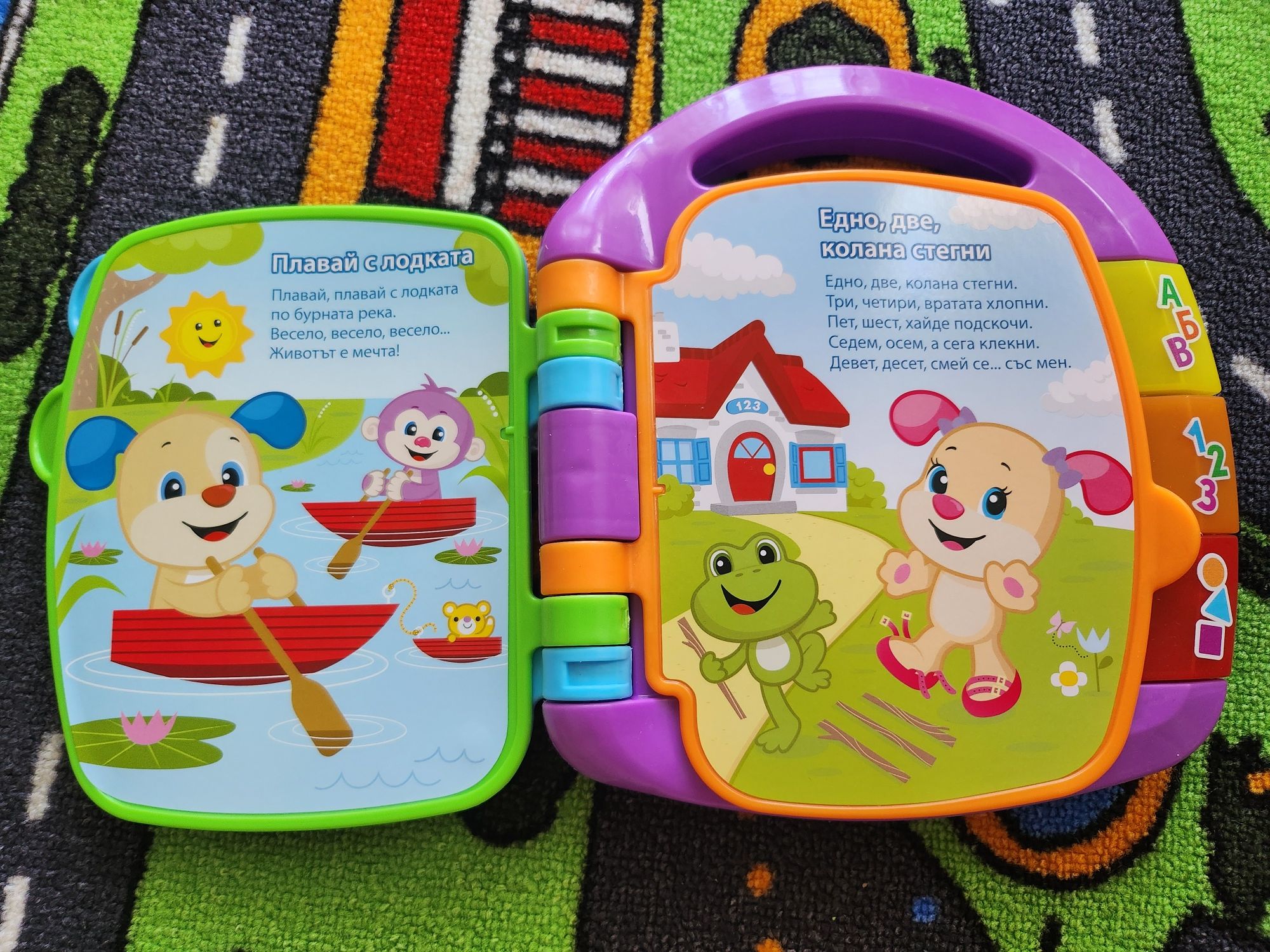 Образователна книжка Fisher price