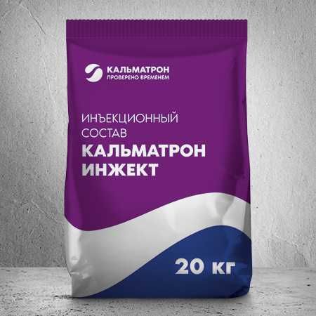 проникающая гидроизоляция для защиты бетона и ЖБ от воды и влаги