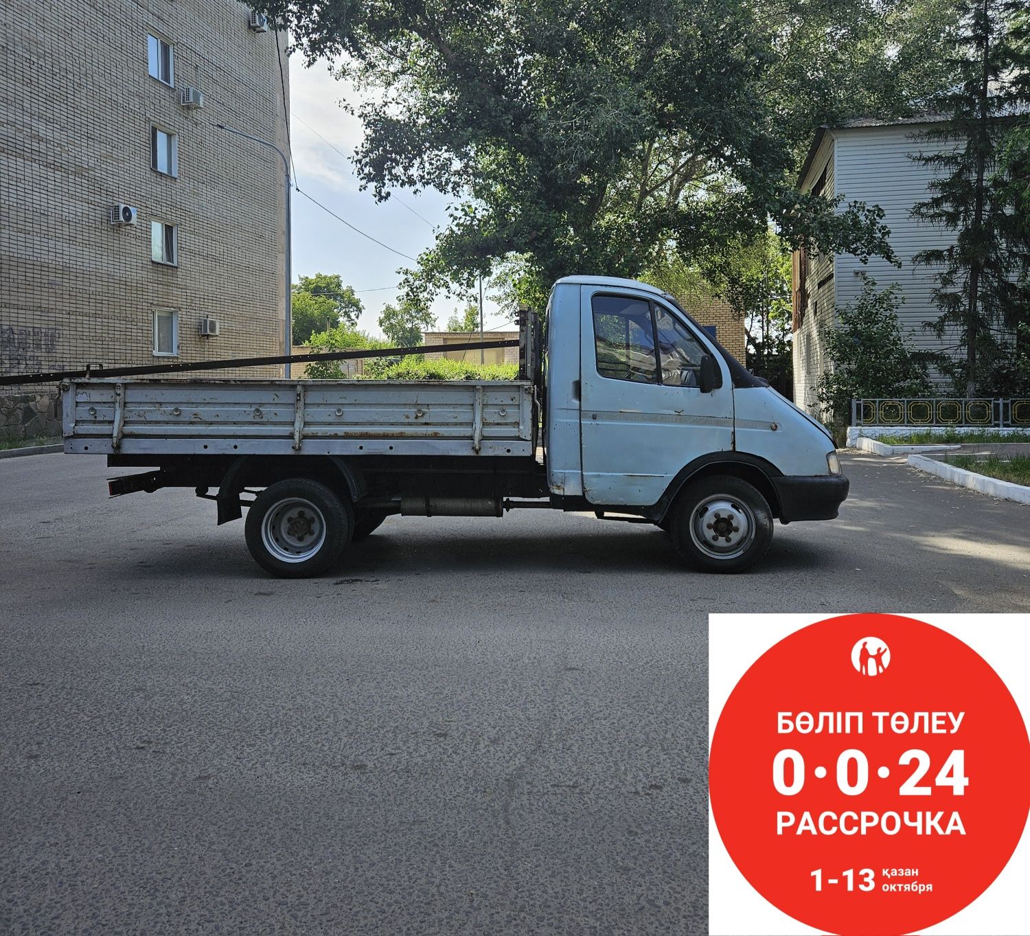 Газель 1996 года в рассрочку Kaspi