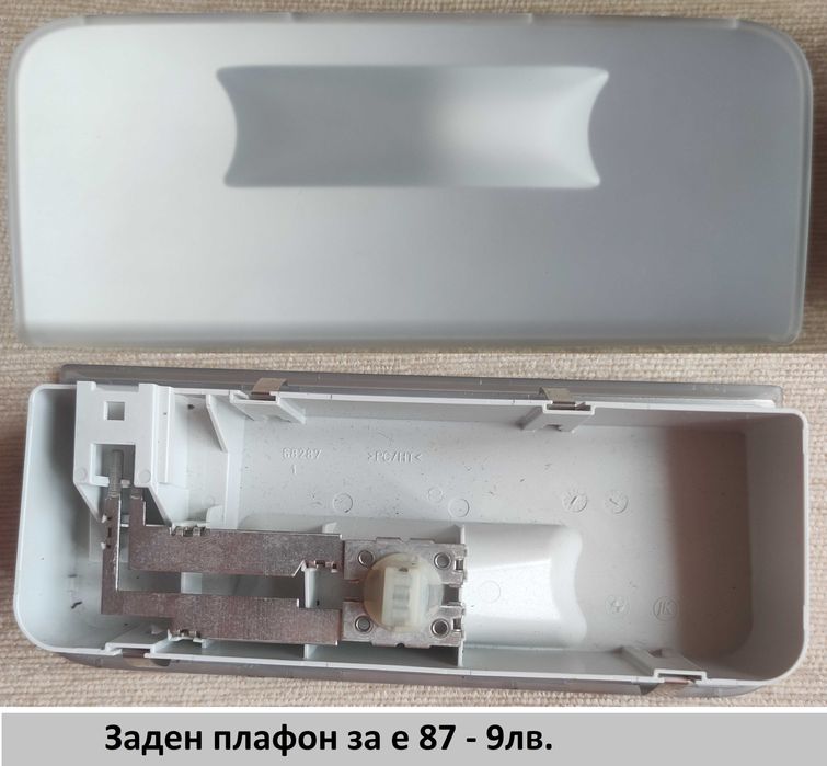 Заден плафон за БМВ е87