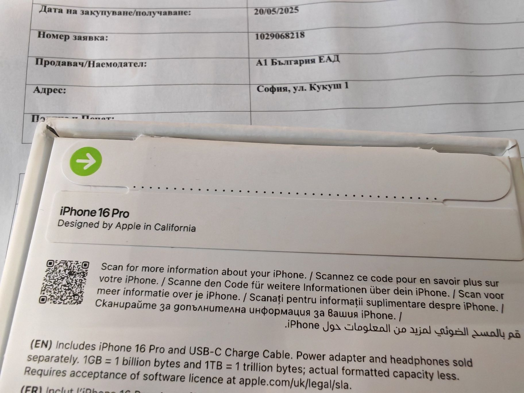 ЗАПЕЧАТАН 256GB iPhone 16 Pro А1 tTEc Mode Гаранция 2г DESERT Titaniuм