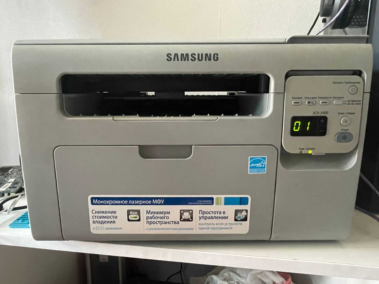 Продам МФУ Samsung SCX 3400