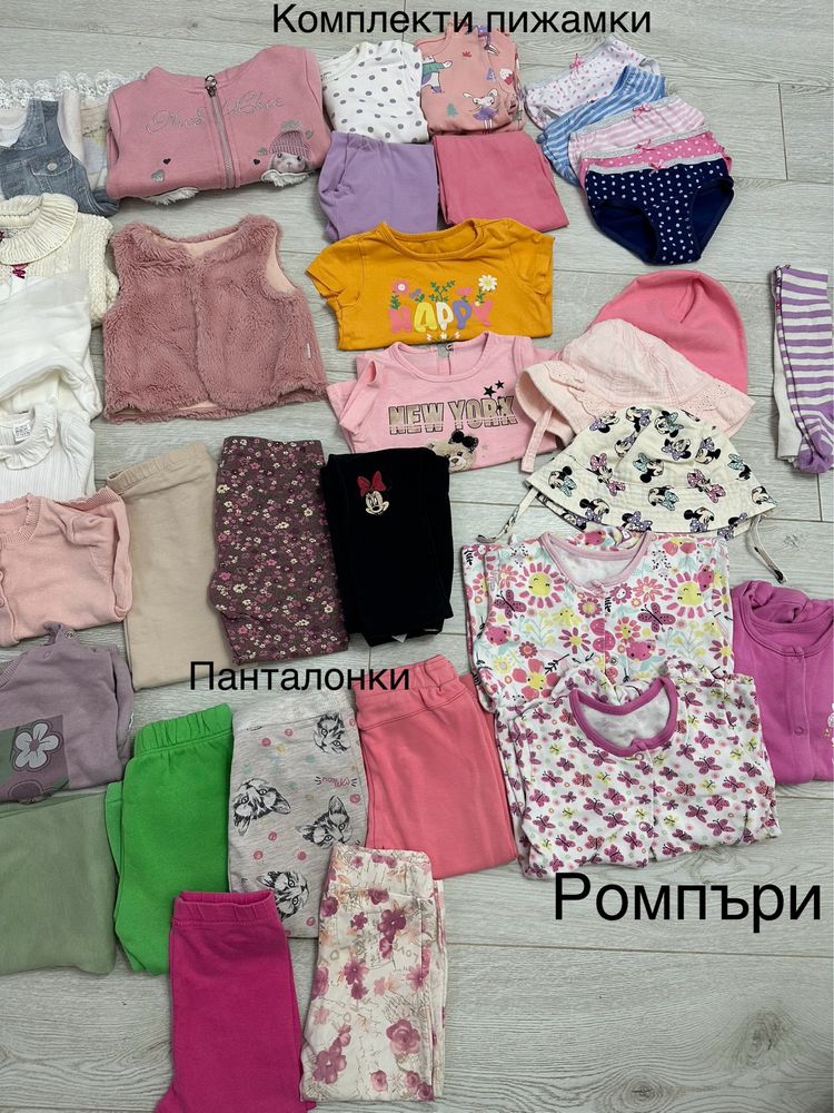 Голям сет с детски дрешки 1 - 2 г.