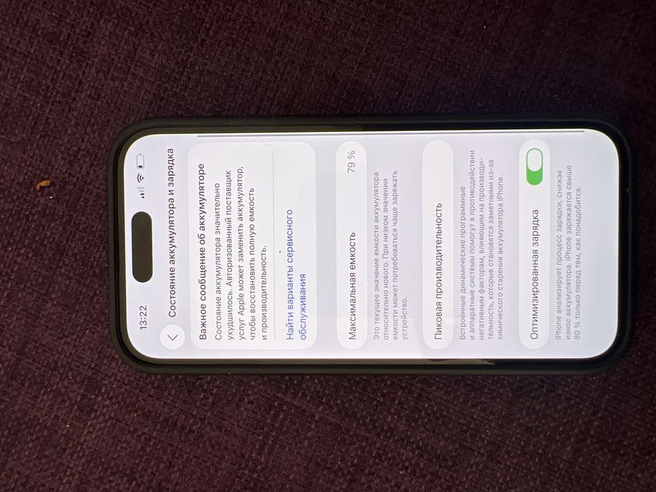 Iphone 14 pro перфектно състояние