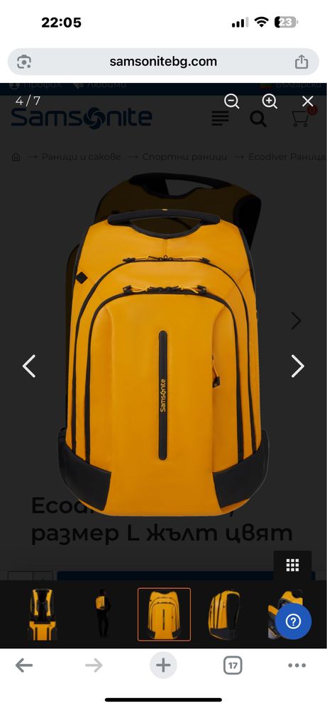 Продавам чисто нова раница Samsonite