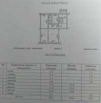 Продам 3-х комнатную квартиру