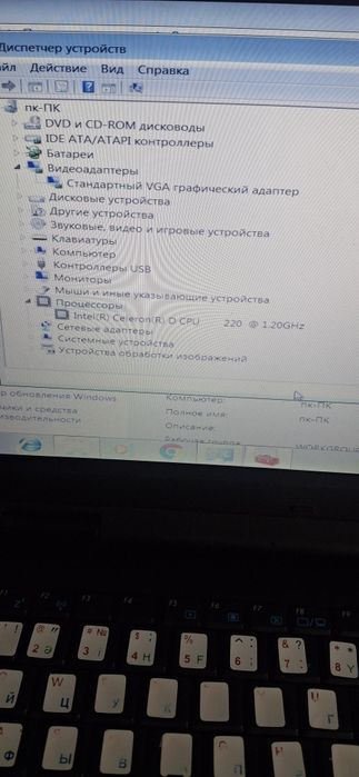 Ноутбук Asus 256 гигабайт ОЗУ 2 г