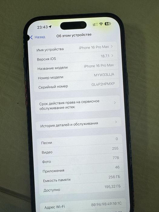 Iphone 16 pro max sastayaniya yaxshi faqat naxtga sotiladi variant yo